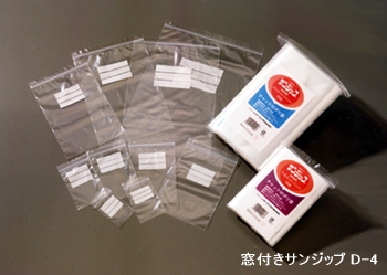 チャック付きポリ袋ユニパックマーク:MARK-D(セイニチ)相当品